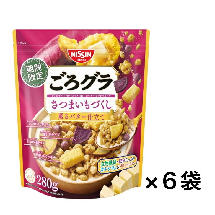 カルビー カルビー マイグラ 700g×6袋 シリアル - 最安値・価格