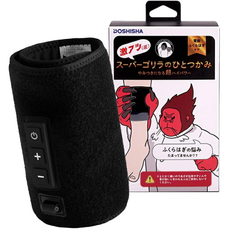 【新品】もっとスーパーゴリラのひとつかみ DOSHISHA スーパーゴリラのひとつかみ | e-doshisha.com｜株式会社ドウシシャ