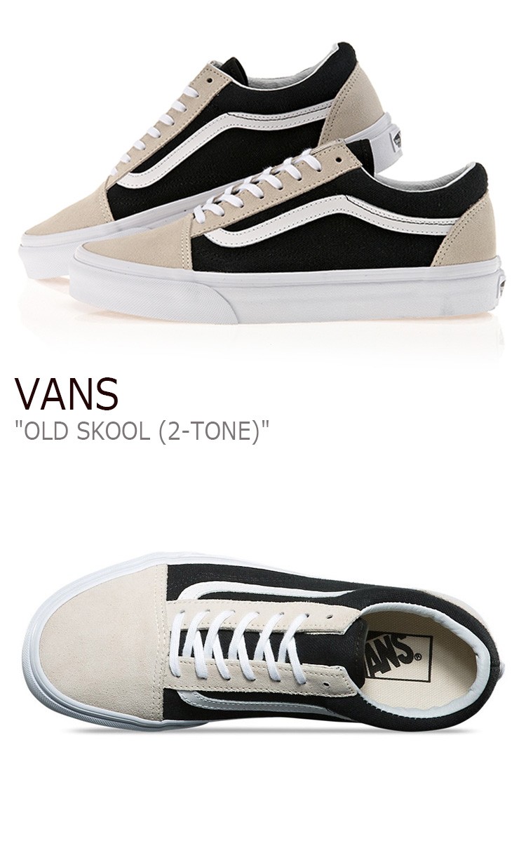 VANS オールドスクール ツートーン VN0A38G1OK2(バーチ/ブラック) メンズスニーカー - 最安値・価格比較 - Yahoo!ショッピング|口コミ・評判からも探せる