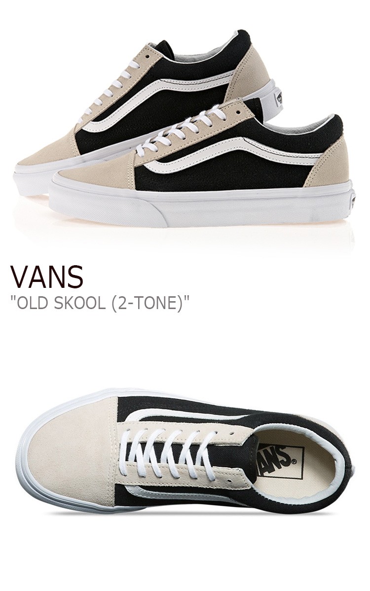 VANS オールドスクール ツートーン VN0A38G1OK2（バーチ/ブラック） メンズスニーカー - 最安値・価格比較 -  Yahoo!ショッピング｜口コミ・評判からも探せる