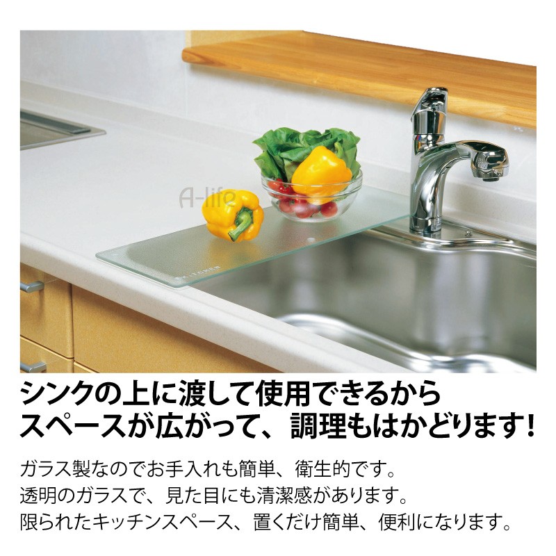 KI-5【新入荷　アウトレット】キッチンボード　モザイクガラス アウトレット 耐熱 強化ガラス キッチン トッププレート まな板