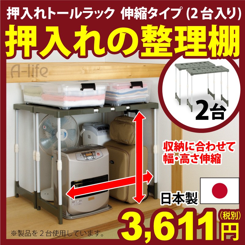 a-life_ots2-rg