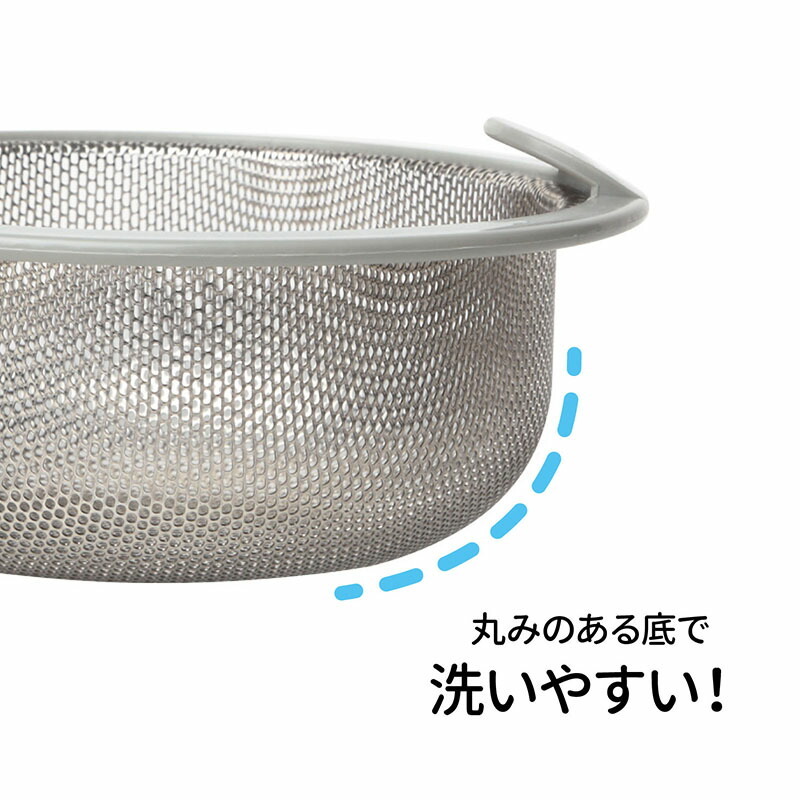  sink for stainless steel . type litter basket gray made in Japan standard size 135 litter receive sink drainage . kitchen sink kitchen supplies moving drainage . cover 