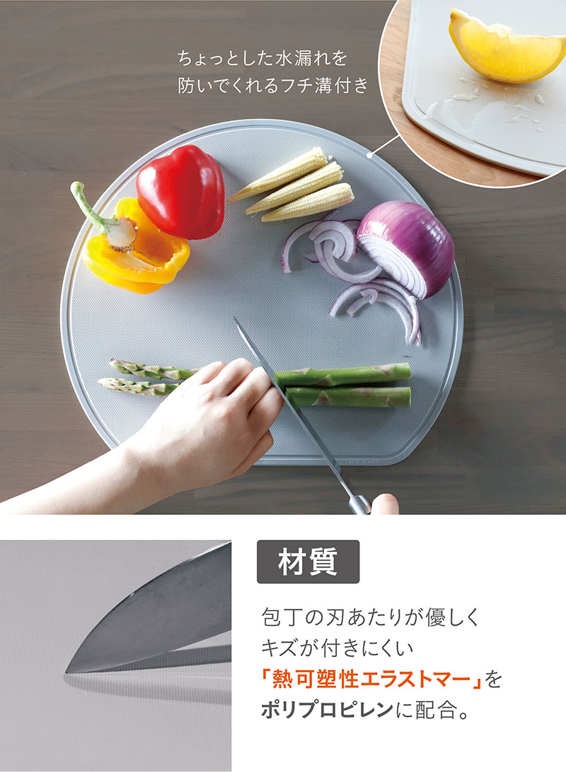  heat-resisting anti-bacterial half month cutting board gray made in Japan heat-resisting e last ma- cutting board cutting board dishwasher correspondence kitchen stylish simple convenience a-life