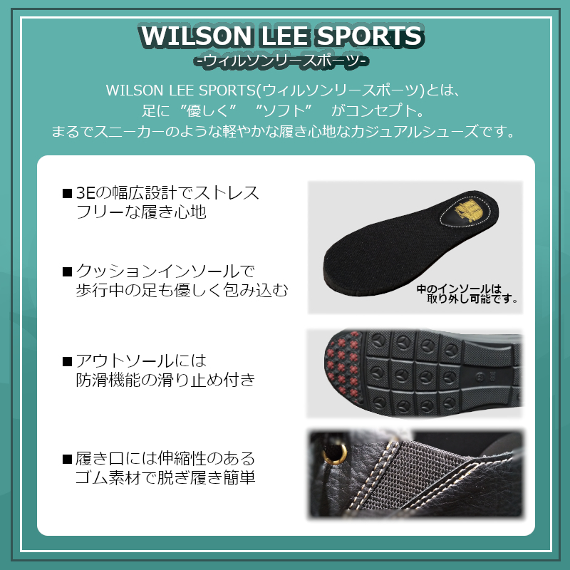 Wilson Lee Wilson Lee 5856 thickness bottom strap casual 