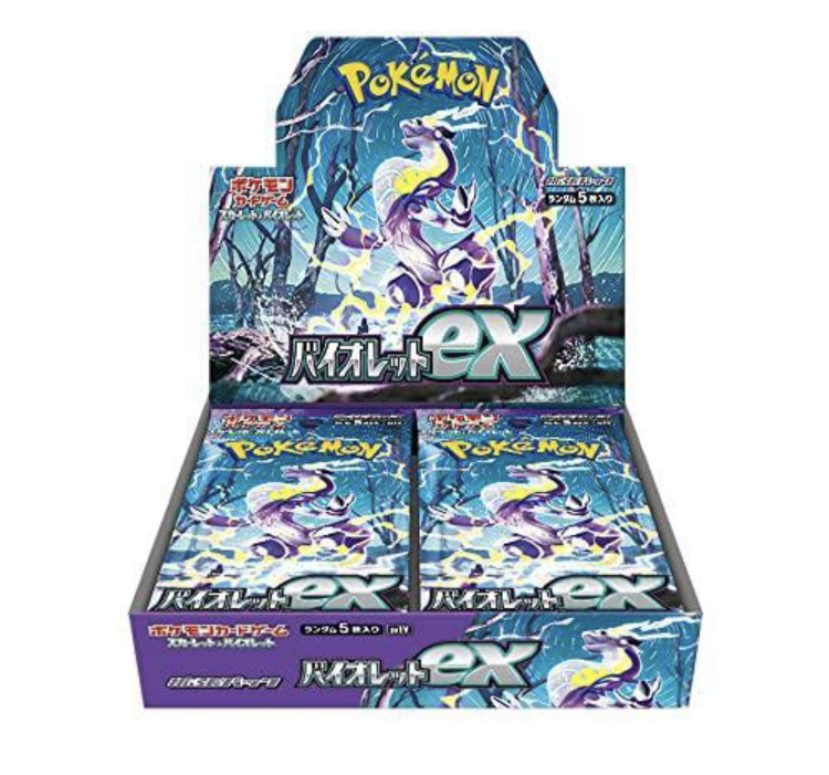 即日配送 新品未開封 バイオレットex BOX ポケモンカードゲーム