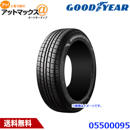 グッドイヤー EfficientGrip ECO EG01 155/80R13 79S タイヤ 自動車　ラジアルタイヤ、夏タイヤの商品画像