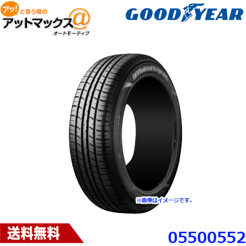 EfficientGrip ECO EG01 165/65R14 79S タイヤの商品画像