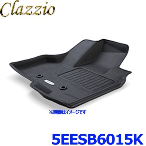 Clazzio フロアマット 1台分セット NEWラバータイプ（ブラック）ES-6015の商品画像
