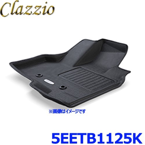 Clazzio Clazzio フロアマット 1台分セット NEWラバータイプ（ブラック）ET-1125 自動車用フロアマットの商品画像