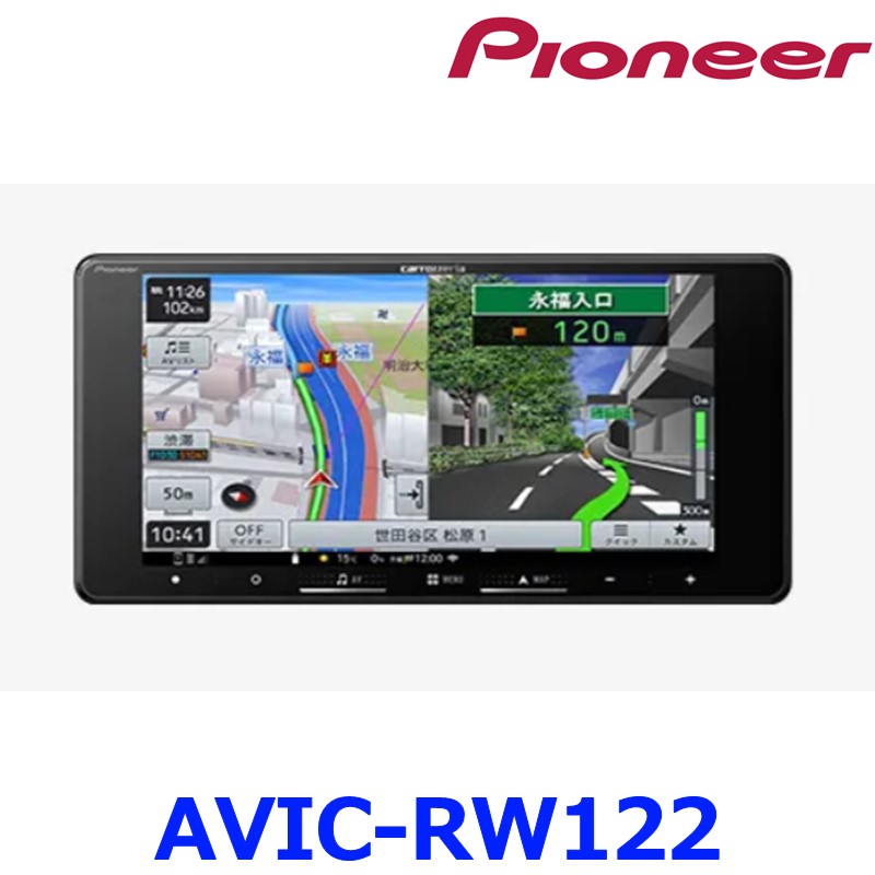 Pioneer Pioneer Carrozzeria パイオニア カロッツェリア 楽ナビ