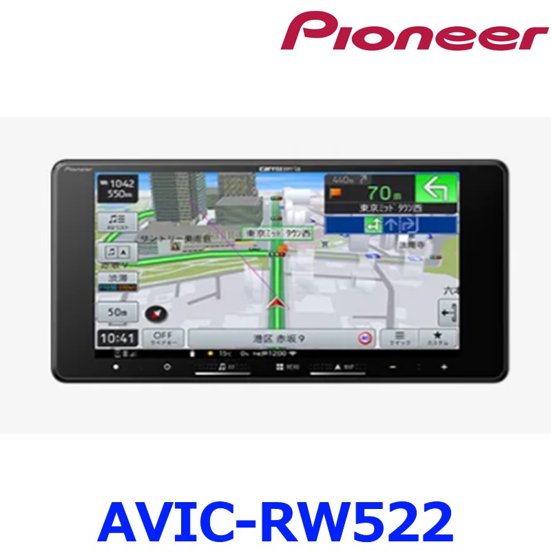 カロッツェリア　パイオニア　AVIC-RW710 カーナビ Pioneer Pioneer Carrozzeria パイオニア カロッツェリア 楽ナビ