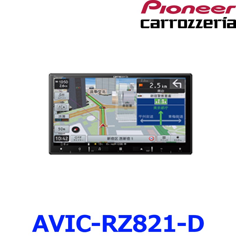 カロッツェリアナビ7インチ新品の新品・未使用品・中古品|Yahoo カロッツェリアナビ7インチ新品の新品・未使用品・中古品|Yahoo