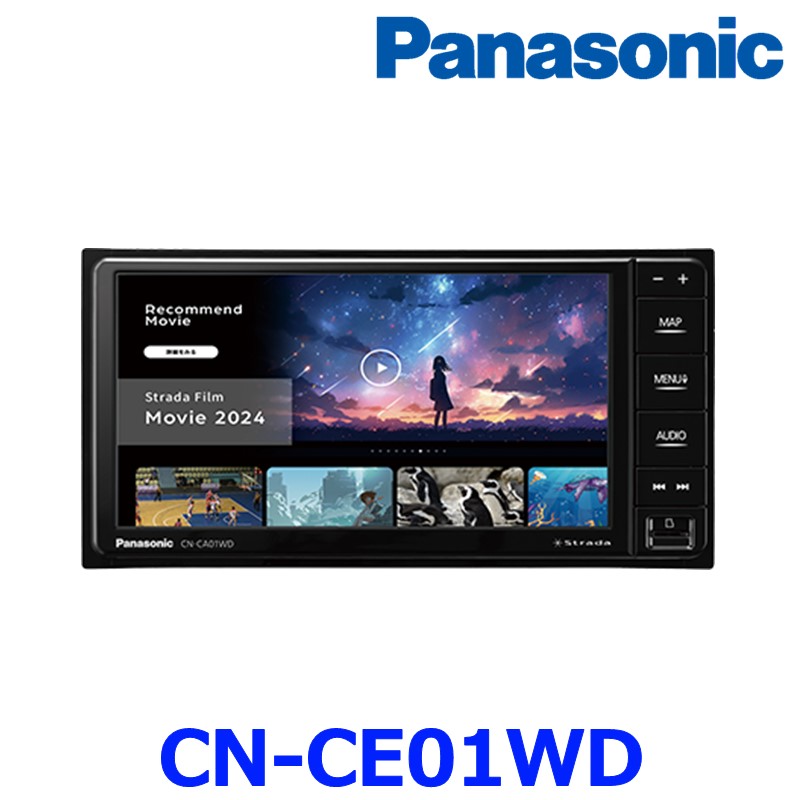 パナソニック ストラーダ CN-RE03WD カーナビ本体 - 最安値・価格比較 - Yahoo!ショッピング|口コミ・評判からも探せる パナソニック ストラーダ CN-RE03WD カーナビ本体 - 最安値・価格比較 - Yahoo!ショッピング|口コミ・評判からも探せる
