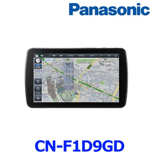 パナソニック CN-F1D9GD カーナビ ストラーダ 9インチ 無料地図更 