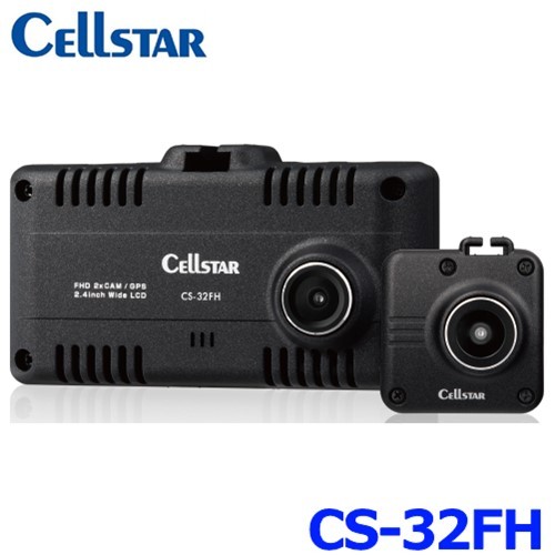 CELLSTAR CS-32FH （ドライブレコーダー） ドライブレコーダー本体の商品画像