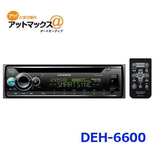 パイオニア DEH-970 カーオーディオ プレーヤー - 最安値・価格比較