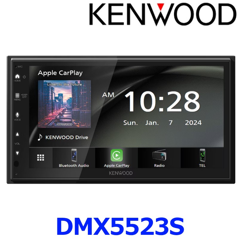 ケンウッド AppleCarPlay AndroidAuto対応 ディスプレイオーディオ DMX5523Sの商品画像
