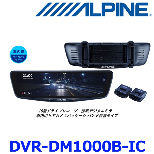 CELLSTAR CSD-790FHG （前方後方同時録画機能搭載 ドライブ