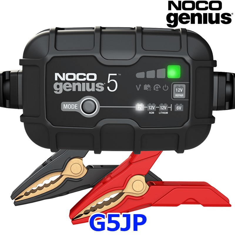 NOCO ノコ Genius5 バッテリーチャージャー （日本市場専用モデル） G5JP 自動車用　バッテリー充電器、発電機の商品画像