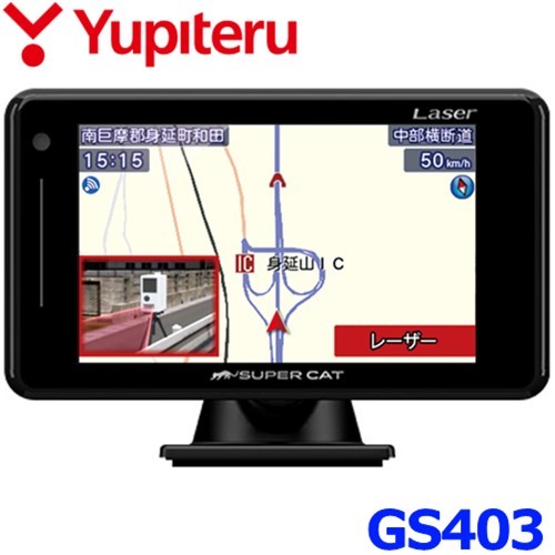 ユピテル SUPER CAT GS403 SUPER CAT レーダー探知機本体 - 最