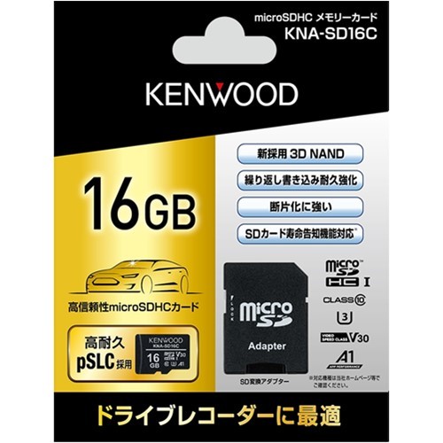 JVCケンウッド KENWOOD KNA-SD16C （16GB） MicroSDメモリーカードの商品画像