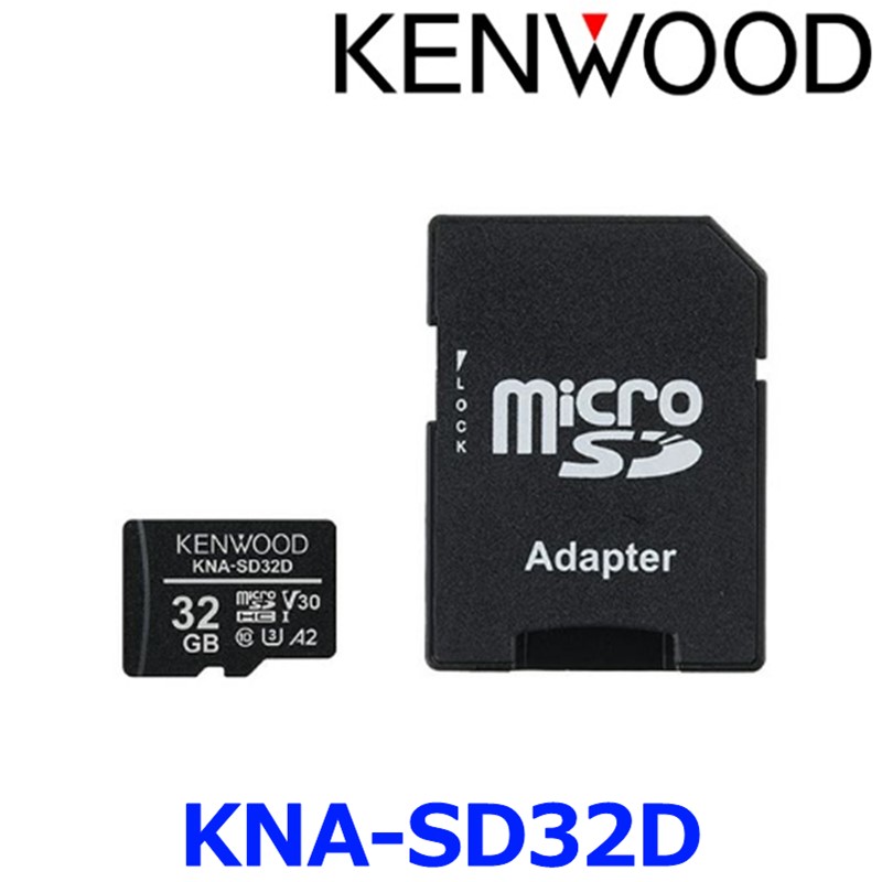 JVCケンウッド KENWOOD KNA-SD1280D （128GB） MicroSDメモリーカード