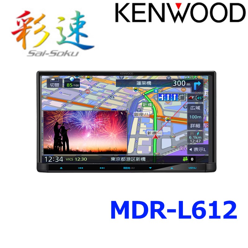 カーナビ MDV-M907HDL 楽天市場】ケンウッド 彩速ナビ MDV-M907HDL 地上デジタルTV