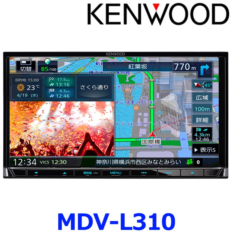 KENWOOD ケンウッド MDV-L310 彩速ナビ カーナビ 7V型180mmモデル ワンセグTVチューナー内蔵 CD USB SD AVナビゲーションシステムの商品画像