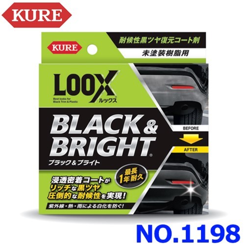 KURE LOOX ルックス ブラック＆ブライト 10ml 1198の商品画像