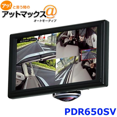 PIXDA PDR650SV 360度ドライブレコーダー PDR650SV 製品仕様｜360EYEドライブレコーダー｜PIXYDA