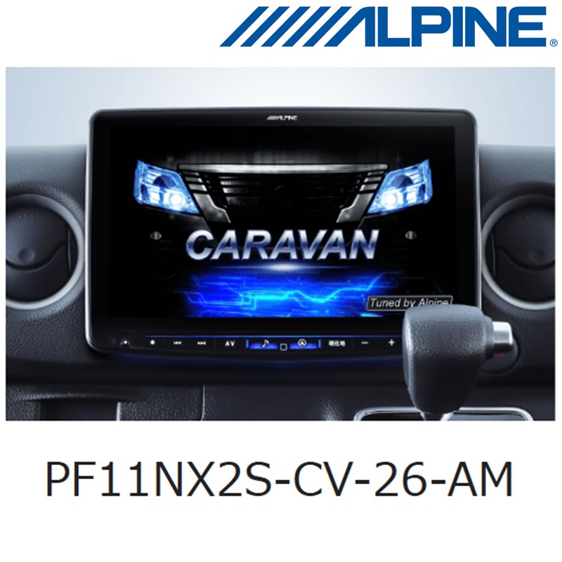 Pioneer Pioneer Carrozzeria パイオニア カロッツェリア 楽ナビ 8V型
