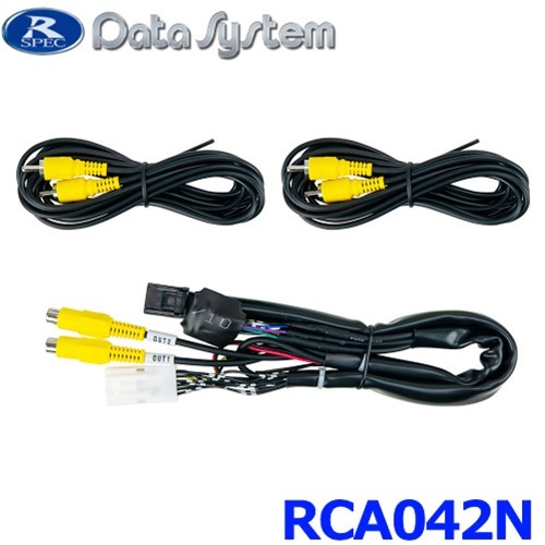 データシステム リアカメラ接続アダプター RCA042Nの商品画像