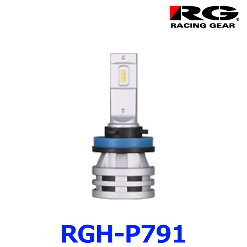 RACING GEAR レーシングギア POWER LED ヘッドバルブ 4400lm 6000K H9/H11 RGH-P791 LEDの商品画像