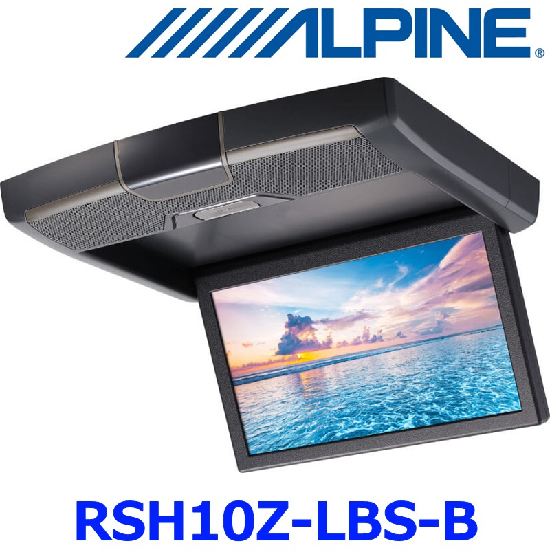 アルパイン 10.1型WSVGA クリアサウンドリアビジョン RSH10Z-LBS-Bの商品画像