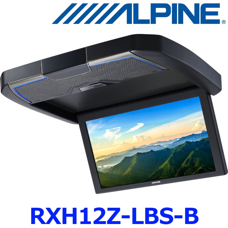 アルパイン 12.8型WXGA クリアサウンドリアビジョン RXH12Z-LBS-Bの商品画像