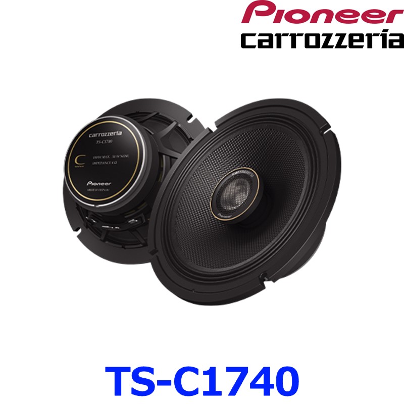 Pioneer パイオニア carrozzeria 24cm×14cmパワードサブ Pioneer パイオニア carrozzeria 24cm×14cmパワードサブ