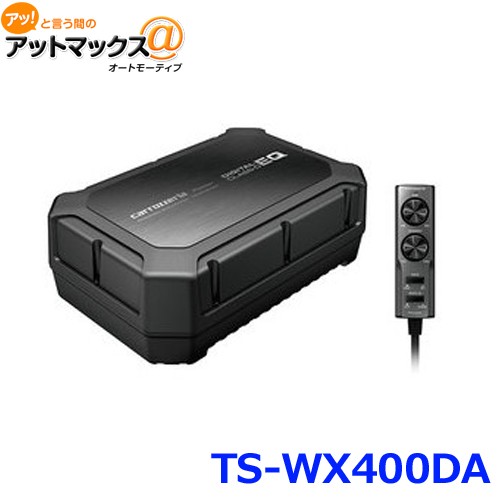 Pioneer パイオニア carrozzeria 24cm×14cmパワードサブ Pioneer パイオニア carrozzeria 24cm×14cmパワードサブ