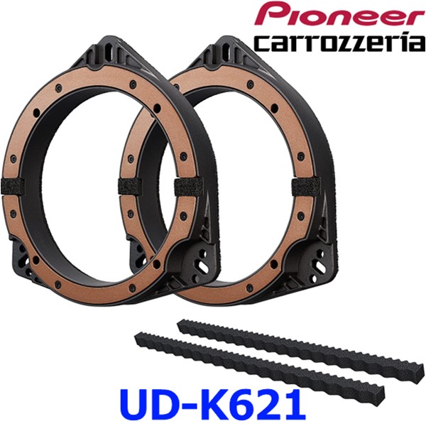 Pioneer トヨタ/ダイハツ/AUDI/VOLVO車用 UD-K621 インナーバッフルの商品画像