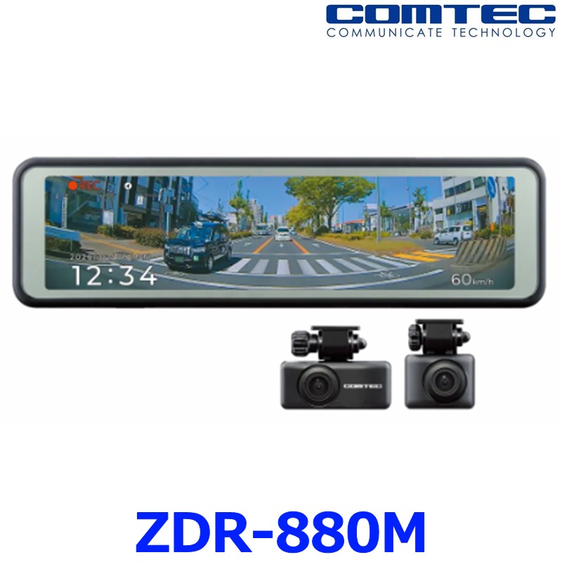 前後2カメラ ミラー型 ドライブレコーダー ZDR-880Mの商品画像