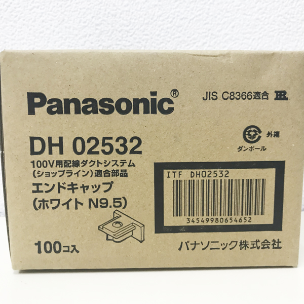 Panasonic/ Panasonic наконечник 100 шт DH02532 кабель-канал. терминал ... случай . использование. 