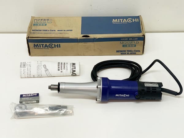 ストレートグラインダ MGS38AD