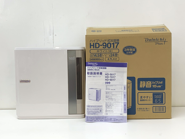 ダイニチ HD-9017（W）（ホワイト） 加湿器 - 最安値・価格比較