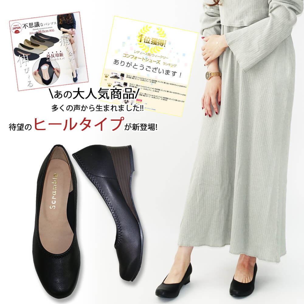  hallux valgus shoes pumps pain . not put on footwear ... formal black ..... office black commuting spring summer spring summer autumn winter Mother's Day 