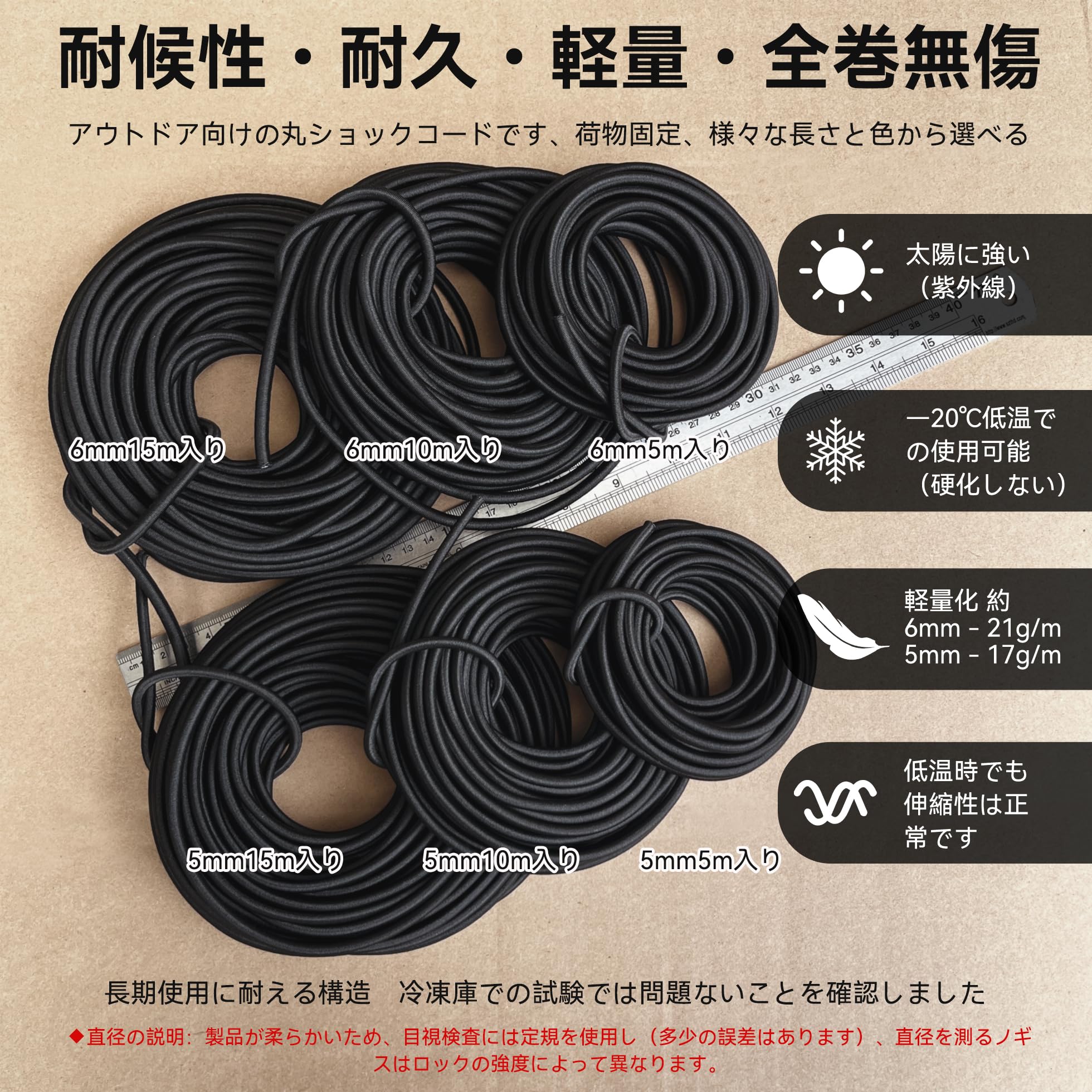 DLLM rubber cord training band rubber bungee code .. rope outdoor rubber rope shock code luggage fixation tarpaulin -stroke re