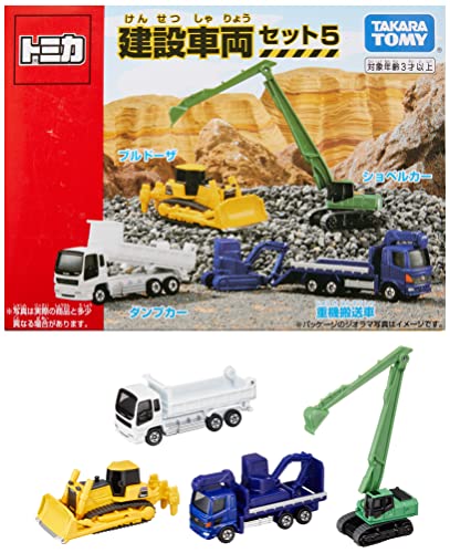 トミカ 建設車両セット5 （ノンスケール トミカ 856566）