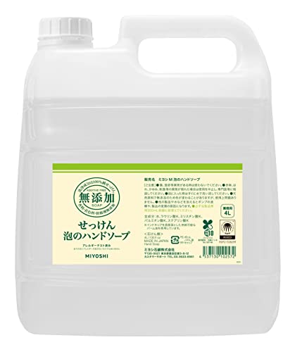 Aesop イソップ ハンドウォッシュ ポンプ/500ml（レバレンス）×1