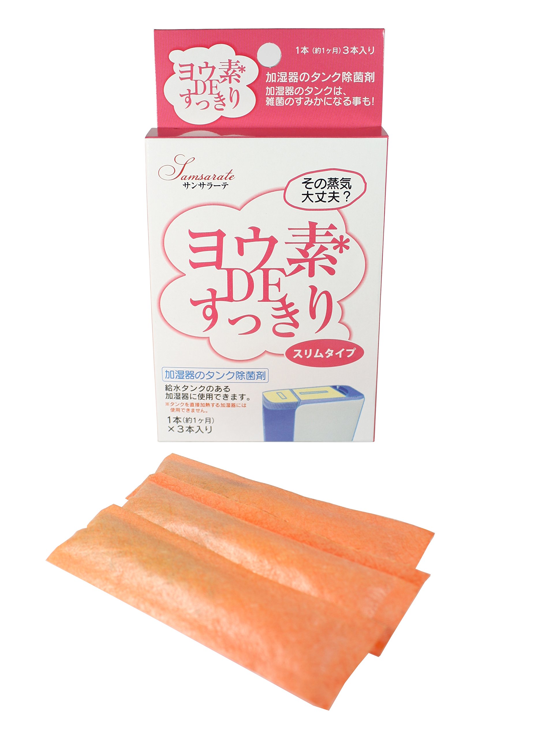 ビッグバイオ ヨウ素DEすっきり加湿器用（3本入り）×1個の商品画像