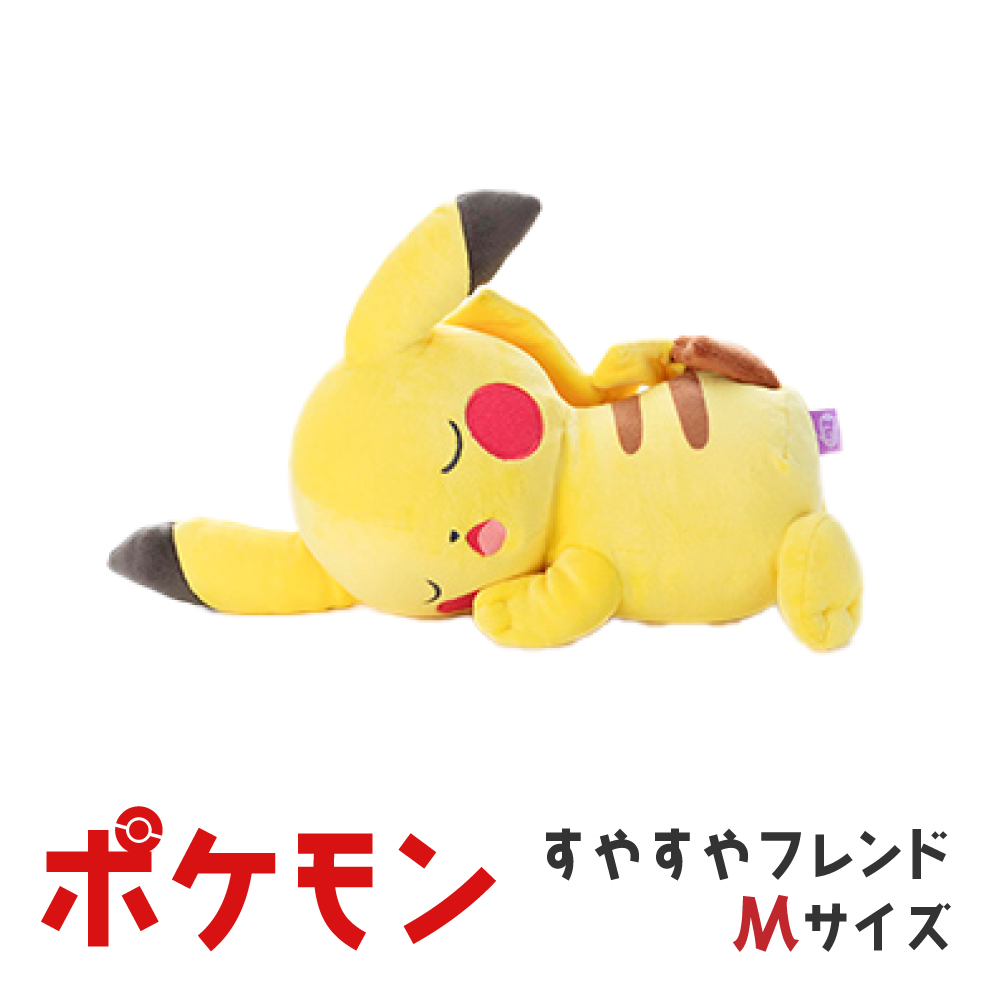 ポケモン すやすやフレンド　ぬいぐるみまとめ売り a-stylecoltd_pokemon-006