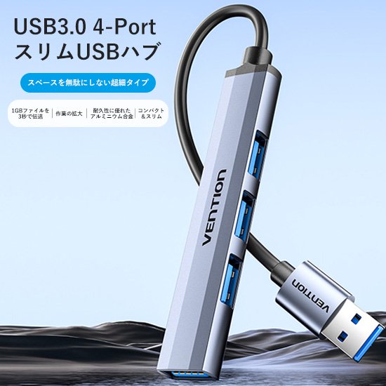VENTION CKOHB USB3.0 to USB3.0/USB2.0*3 Mini ступица 0.15M Gray metal модель 